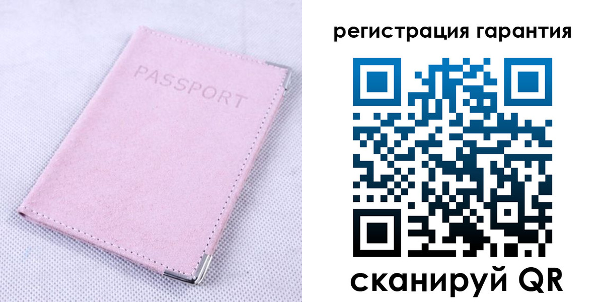 временная регистрация для всех в Магнитогорске